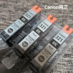 Canon BCI-321BK インクタンク ブラック 미개봉 純正品 3本
