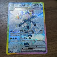 2026年最新】ポケモンカードsrの人気アイテム - メルカリ