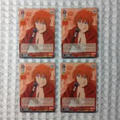 2025年最新】るろうに剣心 ヴァイスシュヴァルツの人気アイテム