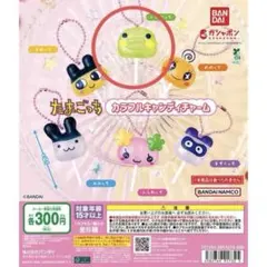 たまごっち カラフルキャンディチャーム くちぱっち