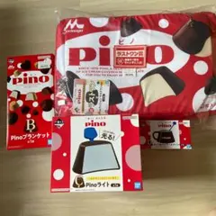 2025年最新】ピノ一番くじ ラストワンの人気アイテム - メルカリ