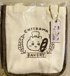 匿名配送☆ちいかわベーカリー☆ランチトートバッグ