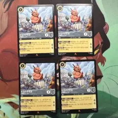 【ロルカナ】【ピロクテテス　ど根性トレーナー】【通常4枚】