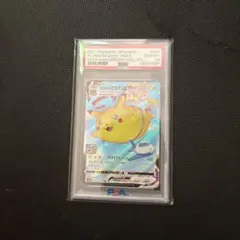 2026年最新】そらをとぶピカチュウ psa10の人気アイテム - メルカリ
