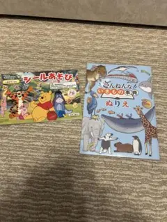 Item thumbnail for item ec50975a-ceb2-46fc-ba53-3779bf428ee6