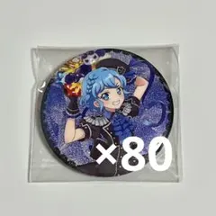 らみ ブラフラ ペトリコールグッズSD 缶バッジ 8点 - メルカリ