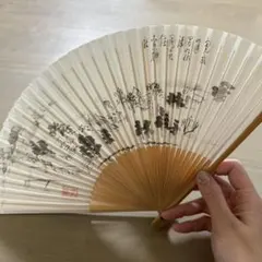 和装小物 扇子 水墨画風 風景画
