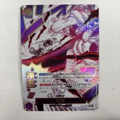 ONE PIECE カード 神避 OP13-076パラレル