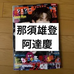 y様 リクエスト 2点 まとめ商品
