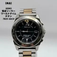 2026年最新】7b25-0ac0の人気アイテム - メルカリ