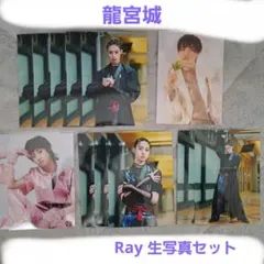 2025年最新】龍宮城 ray 生写真の人気アイテム - メルカリ