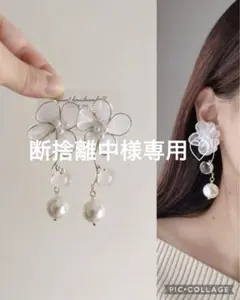 再販♡シフォンフラワー×鈴丸×パールピアスイヤリング＊樹脂イヤリング