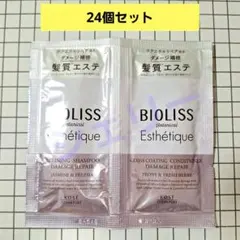 ビオリス　ボタニカル　シャンプー＆コンディショナー　24個セットのサムネイル