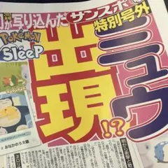 2026年最新】ポケモンカード ポスターの人気アイテム - メルカリ