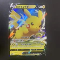 ピカチュウV：「ピカピカ！ピカチュウ！プロモカードキャンペーン！」 PROMO…