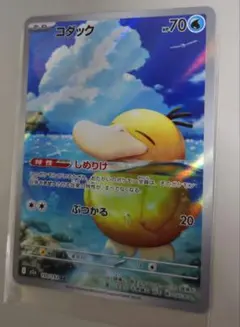 2026年最新】コダックARの人気アイテム - メルカリ