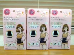 新品3個セット★女の欲望 うすポカ ハラマキ ブラック M-Lサイズ