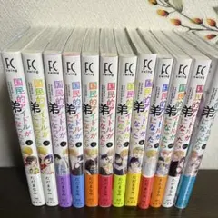 国民的アイドルが弟になったら　1～12巻完結 国民的アイドルが弟になったら 1～12巻完結 Amazon.co.jp: 国民