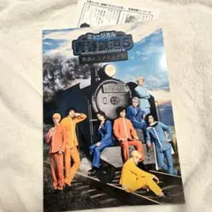 ミュージカル青春鉄道5 パンフレット