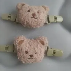 ベビーカー　クリップ　ブランケット　クマ