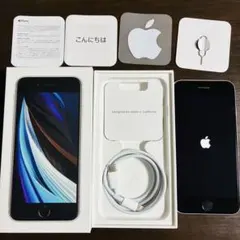 iPhoneSE 第2世代 128GB ホワイト SIMフリー 残債なし