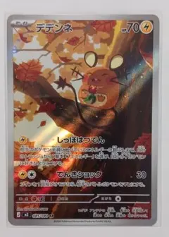 2026年最新】シリーズ：MEGA ポケモンカードゲームの人気アイテム