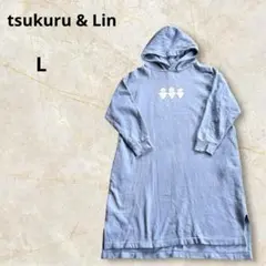 tsukuru&Linロング ワンピース(L)フ－ド付き裏起毛 部屋着ゆったりのサムネイル