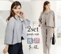 【S-4L】選べるカラー♡ セレモニー対応パンツ