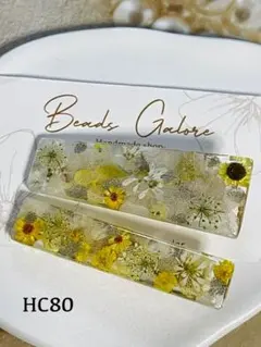 HC80 ヘアクリップセット　ハンドメイド　ヘアクリップ