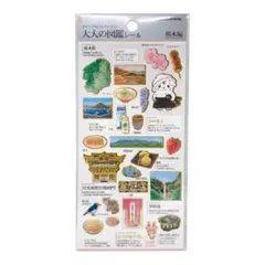 【おまとめ可】 大人の図鑑シール　栃木編　カミオジャパン