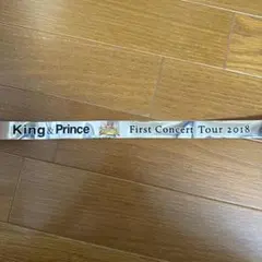 King & Prince First concert tour 銀テープ