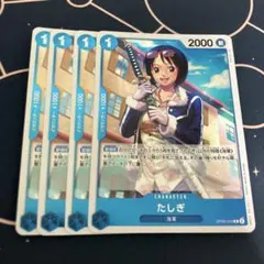 ゆ様 リクエスト 3点 まとめ商品