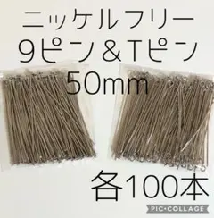 栗★様 リクエスト 2点 まとめ商品