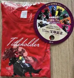 極美品】宝塚記念2026 現地馬券セット+入場券風ステッカー+マフラー