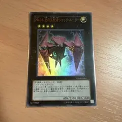 2025年最新】遊戯王 ショックルーラーの人気アイテム - メルカリ