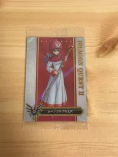 ドラゴンクエスト　ウエハース　ムーンブルクの王女