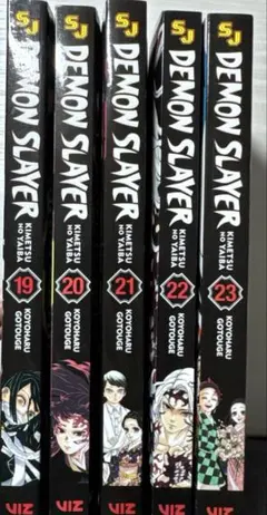 2025年最新】鬼滅の刃 漫画 英語の人気アイテム - メルカリ