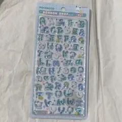 ボンボンドロップシール moji もじ ポチャッコ 文字 アルファベット