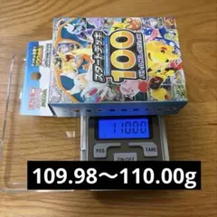 新品未開封】MEGA スタートデッキ100 バトルコレクション 110g - メルカリ
