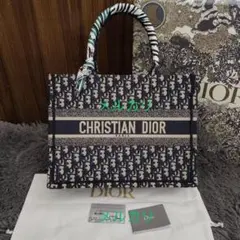 DIOR ブック トート ミディアム  バッグ ネイビー