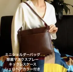 オールドコーチ 2WAY レザーショルダーバッグ ブラウン A4収納可