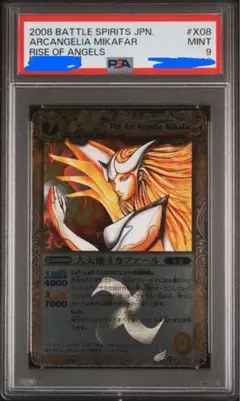 バトルスピリッツ　激翔　バンダイ　スリーブ Amazon.co.jp: 激翔 バトルスピリッツ 第2弾 スリーブ 裏黒 60枚