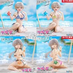 宇崎ちゃんは遊びたい！ω　宇崎花・月 浜辺で水着ver. 通常+限定 4種セット