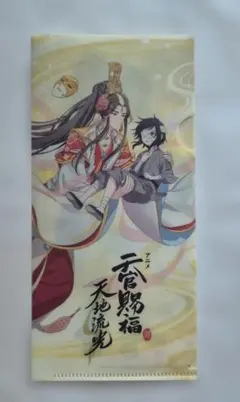 鬼と天国 展覧 ホログラムクリアカード - メルカリ