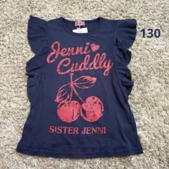 シスタージェニー　トップス　ノースリーブ　ネイビー　130 新品未使用