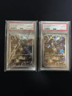 PSA10 Nのゼクロム Nのレシラム AR 2枚セット連番 - メルカリ