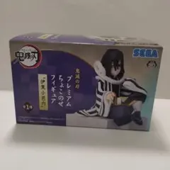 鬼滅の刃　伊黒小芭内　プレミアムちょこのせフィギュア