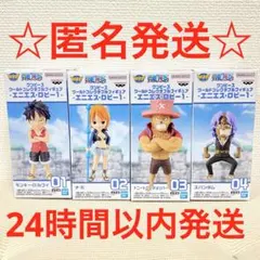 ワンピース ワールドコレクタブルフィギュア　ワーコレ　エニエス・ロビー 4種