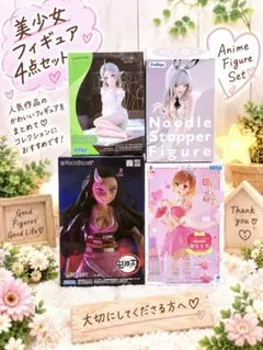 2026年最新】美少女フィギュア まとめ売りの人気アイテム - メルカリ