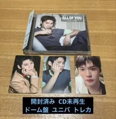 RIIZE All of You ウンソク ソロ盤 CD 東京ドーム盤 トレカ付